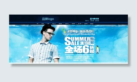 首页店招和男装促销经典海报bann...