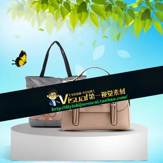 包包主图直通车背景