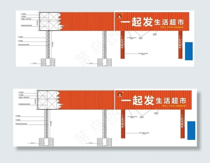 户外立柱(全矢量)图片cdr矢量模版下载