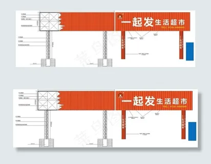 户外立柱(全矢量)图片