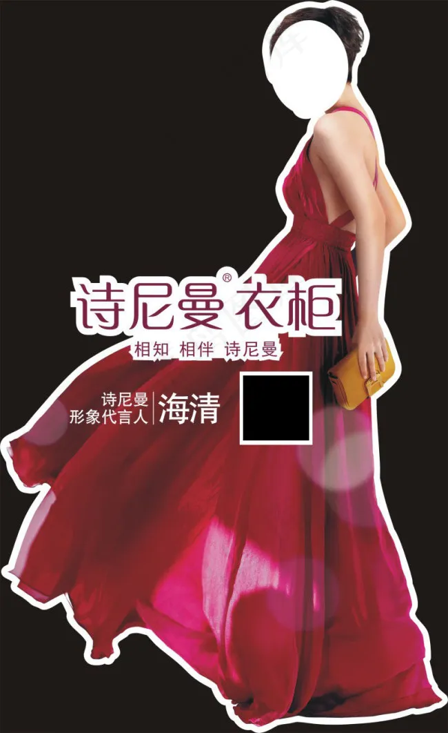 诗尼曼cdr矢量模版下载