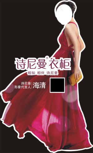 诗尼曼