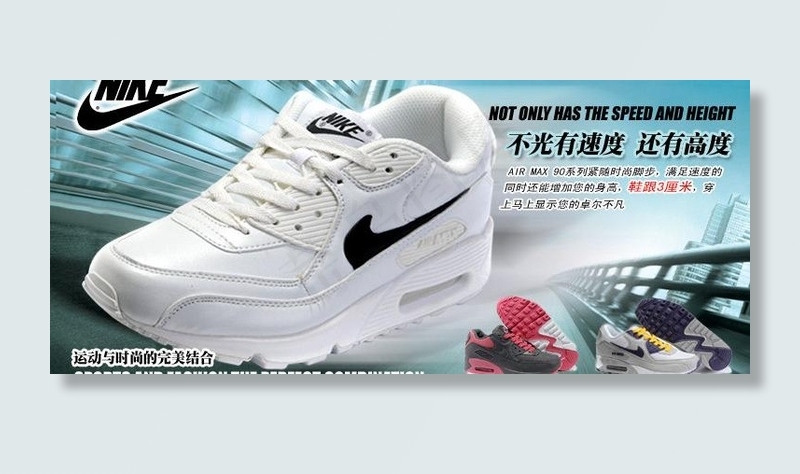运动鞋海报图片
