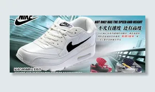 运动鞋海报图片