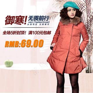 淘宝冬季女士羽绒服直通车主图模板