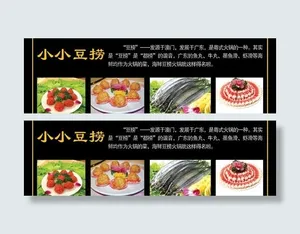 小小豆捞优惠券