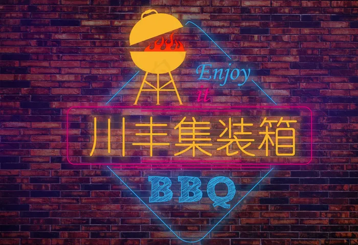 霓虹灯效果文字原EPS用PS上色给...eps,ai矢量模版下载