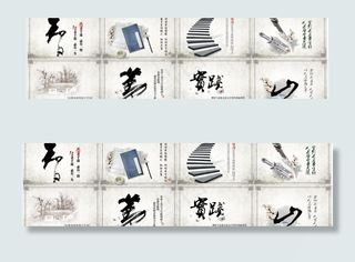 学习教育宣传展板图片