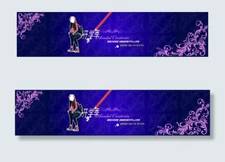 暑假促销海报图