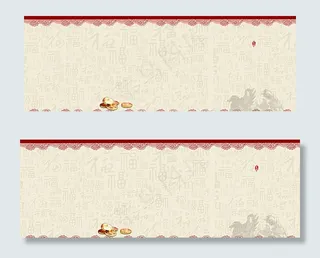 中国风淘宝背景图片