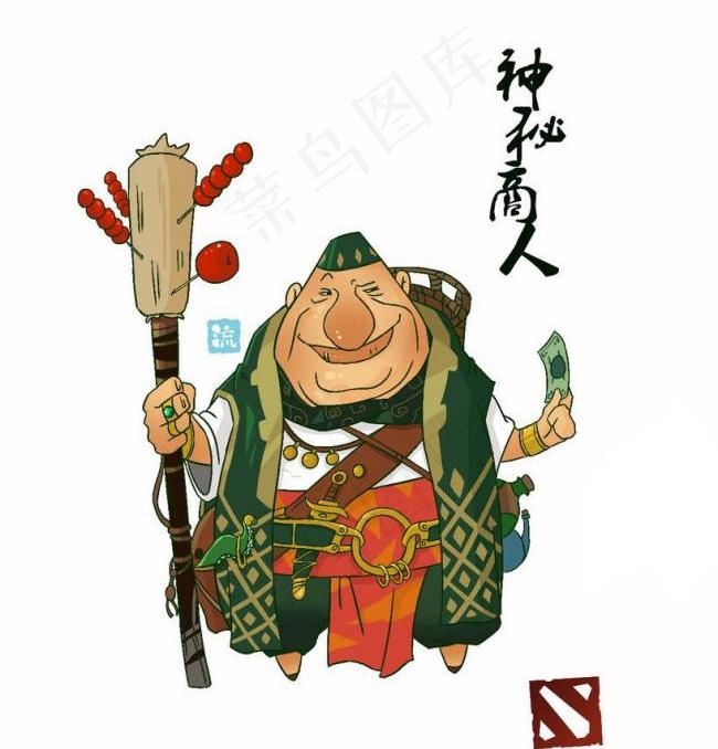 神秘商人图片