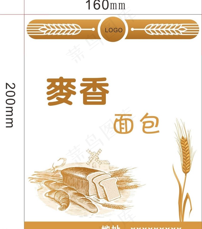面包opp透明包装图片cdr矢量模版下载