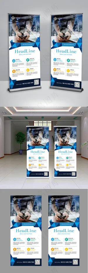 企业介绍时尚创意X展架易拉宝展板模...