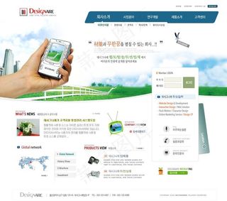 企业信息化网络服务网页模板