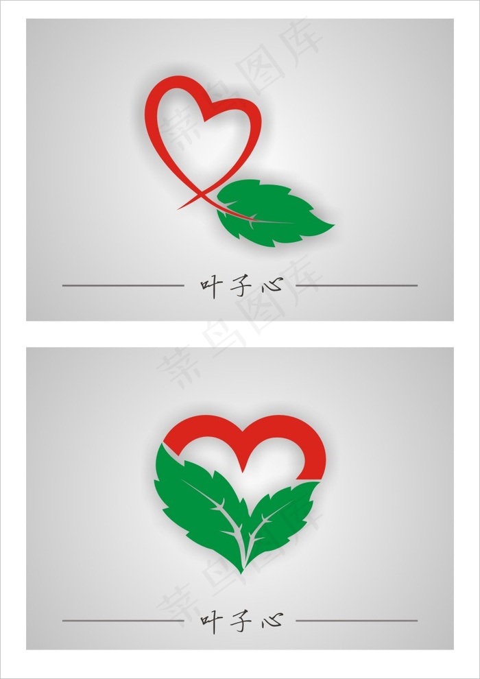 公益广告logocdr矢量模版下载
