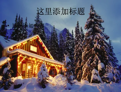 精美雪景雪地宽屏