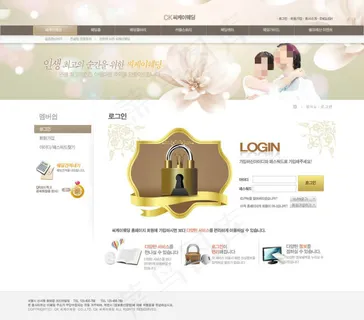 梦幻婚礼网页psd模板