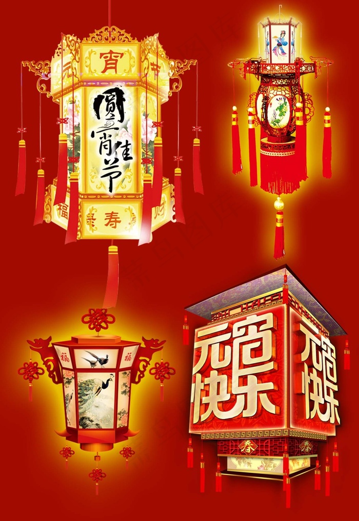 淘宝2015羊年元宵节灯笼海报设计素材psd模版下载