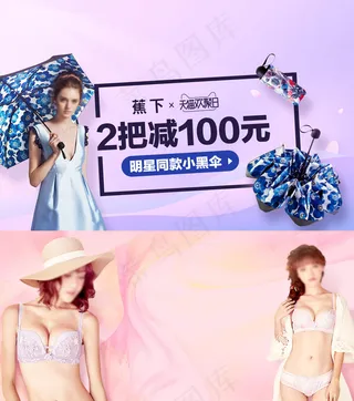 女装渐变清新温馨风格背景banne...