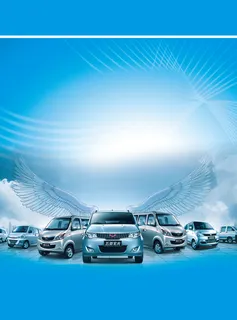 五菱背景图片 五菱背景图片