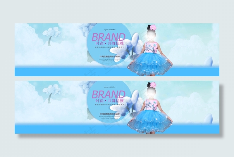 淘宝童装公主裙海报psd素材免费下...