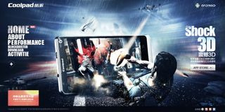 3D手机互动设计