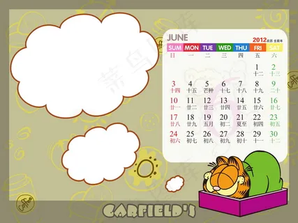 咖啡猫2012儿童台历PSD分层 咖啡猫2012儿童台历PSD分层