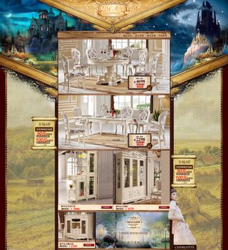 欧式家具奢华淘宝设计