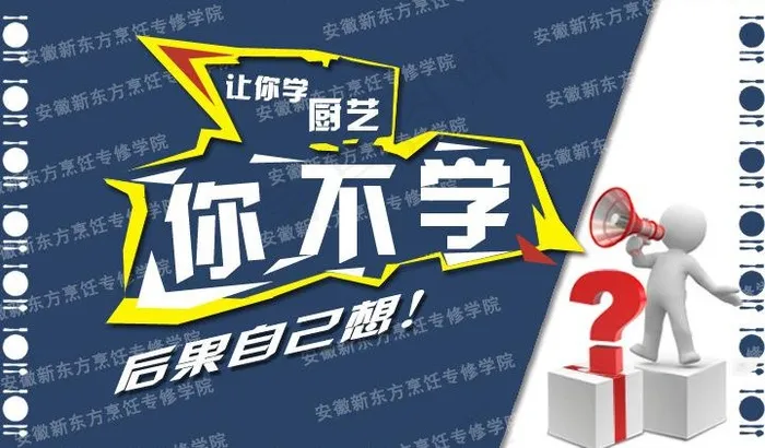 微信设计图片psd模版下载