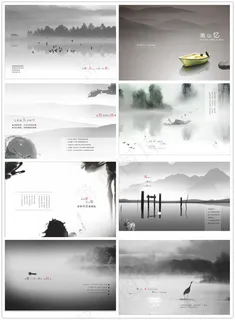 中国风水墨企业文化画册