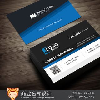 蓝色创意商务名片