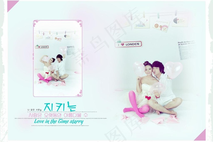 星光爱情 婚纱模版图片