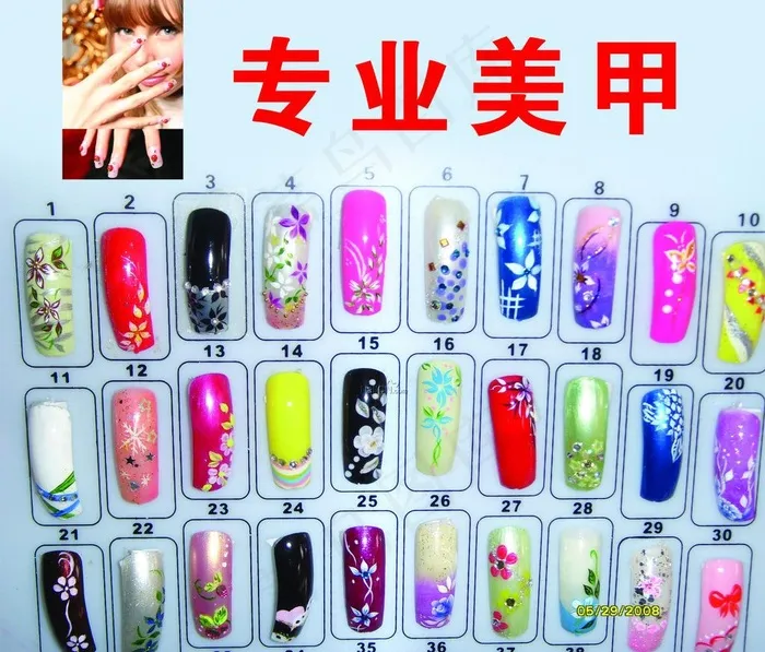 专业美甲图片