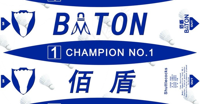 羽毛球包装图片