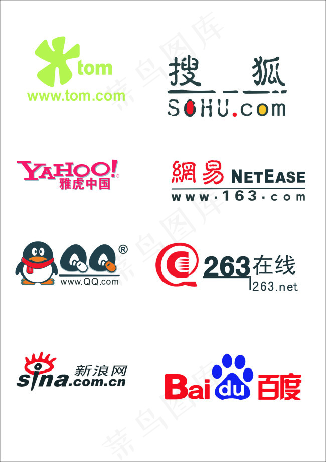雅虎腾讯新浪等矢量标志cdr矢量模版下载