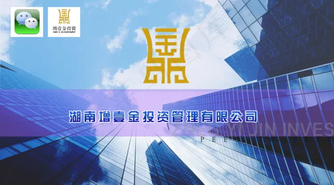 公司微信宣传封面图