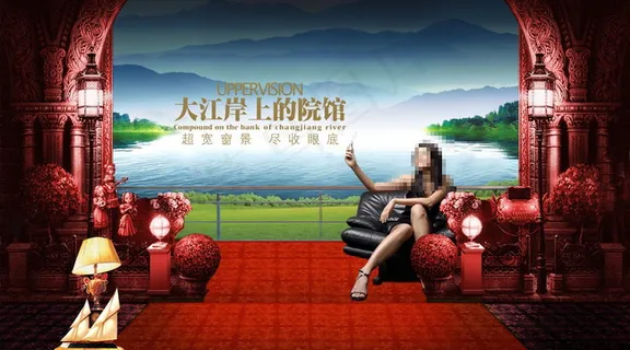 超宽窗景房地产广告素材