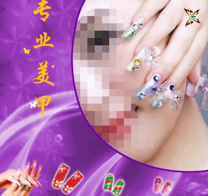 美甲海报图片(4000X4000(DPI:300))psd模版下载