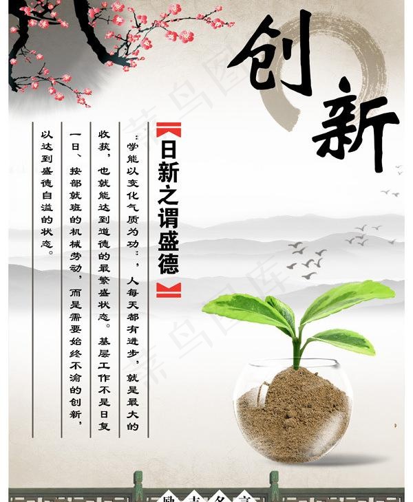 企业展板图片(3189X4188(DPI:300))psd模版下载