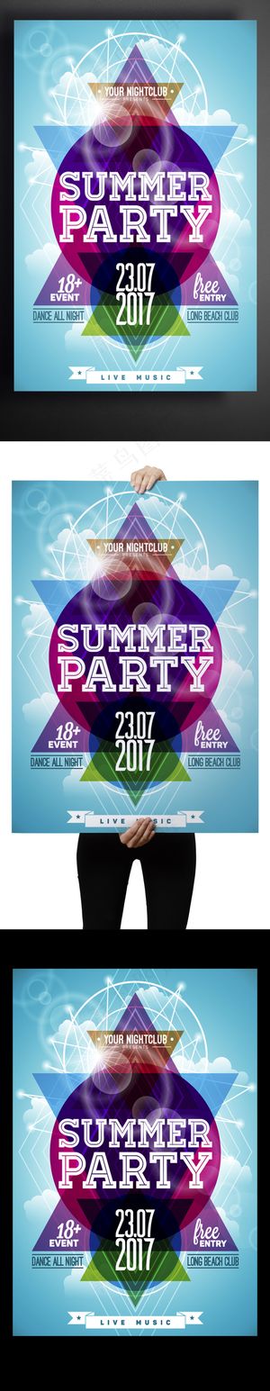 激情夏日盛大派对国外创意海报