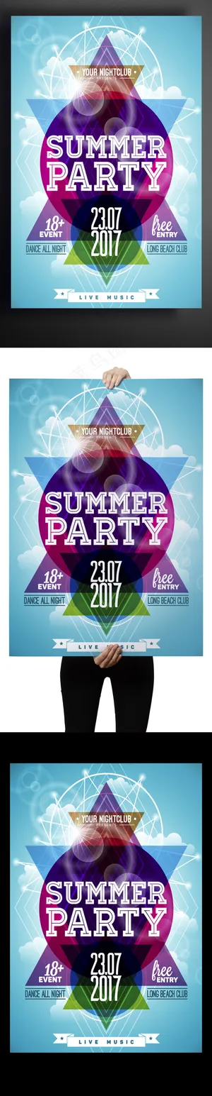 激情夏日盛大派对国外创意海报