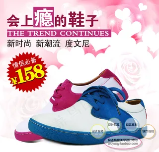 淘宝高清字体男士休闲鞋促销主图ps...