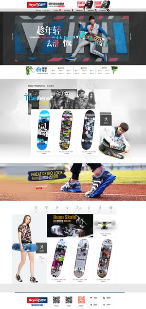 四轮滑板 双翘板 公路刷街专业枫木...