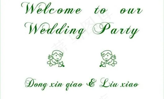 婚礼指示牌图片