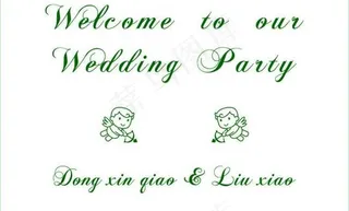 婚礼指示牌图片