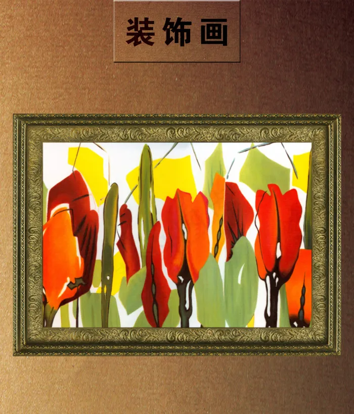 美式鲜艳花蕊挂画装饰画壁画
