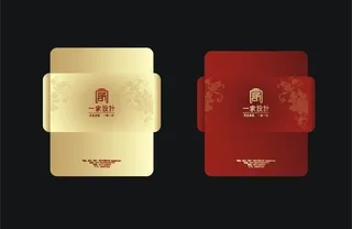 高档信封