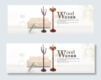 实木家具海报TIF