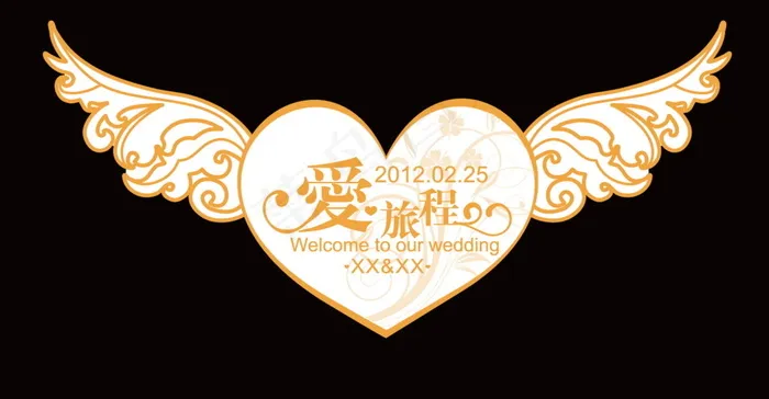 黄色翅膀婚礼主题logo设计爱的旅...eps,ai矢量模版下载