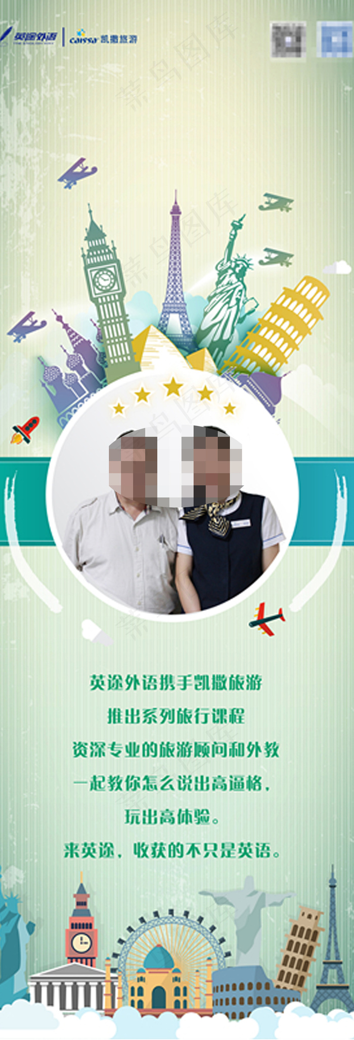活动展面ai矢量模版下载
